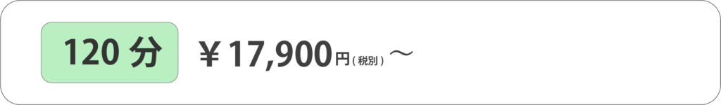 オイル　マッサージ　120分写真1　恵比寿　代官山 マッサージ　個室　よもぎ蒸し　ペアルーム　カップル　深夜　メンズ　Buddy Spaa(バディ　スパ) 　マッサージ　恵比寿　代官山店